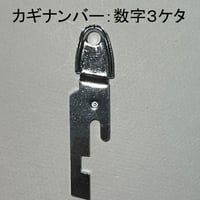 カギタイプＰ