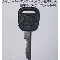カギタイプＢ