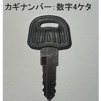 カギタイプＣ