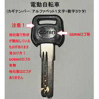 カギタイプＡ－１