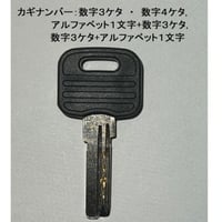 カギタイプＡ－２