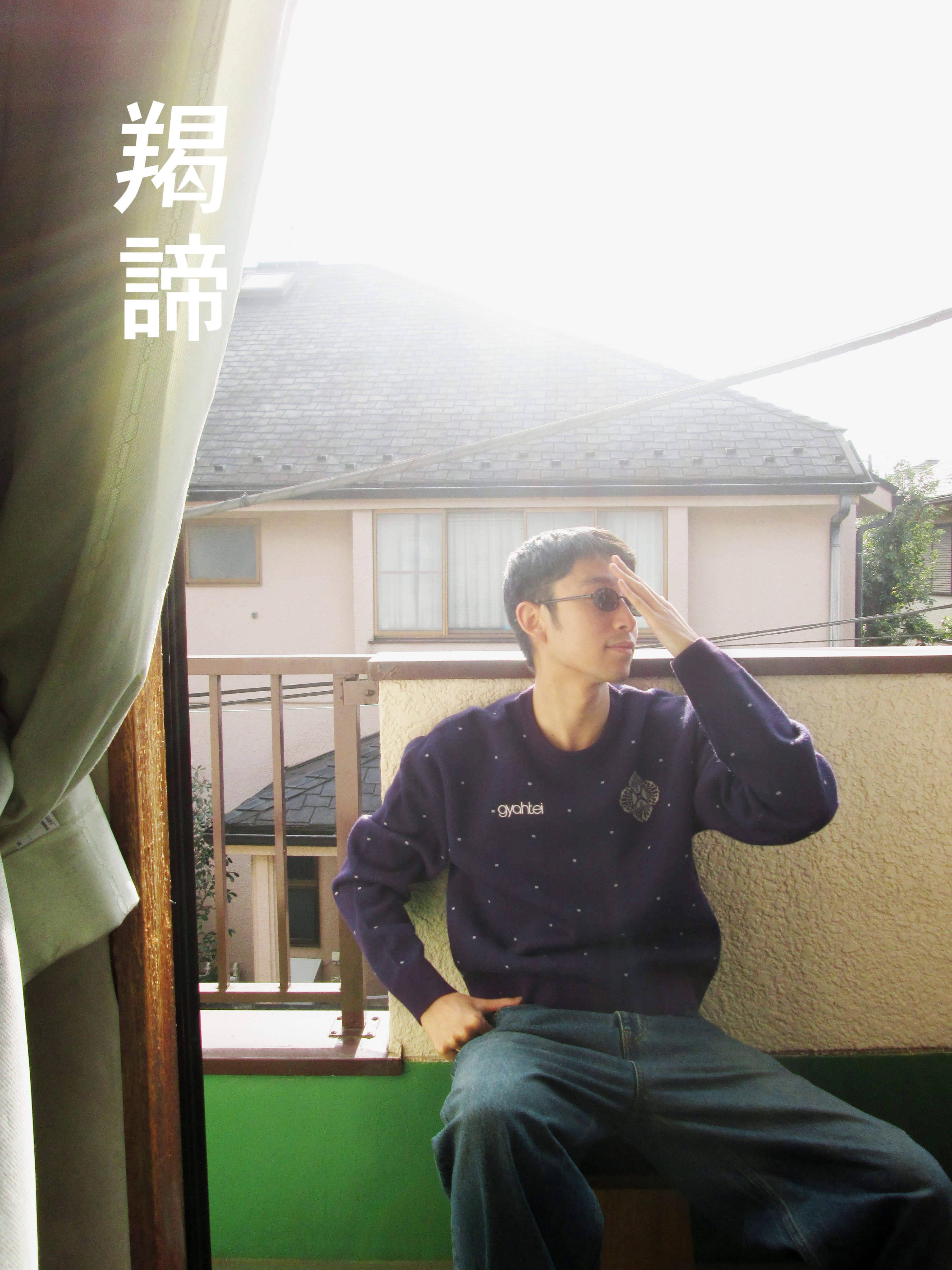 gyahtei ニット　セーター　jumadiba original