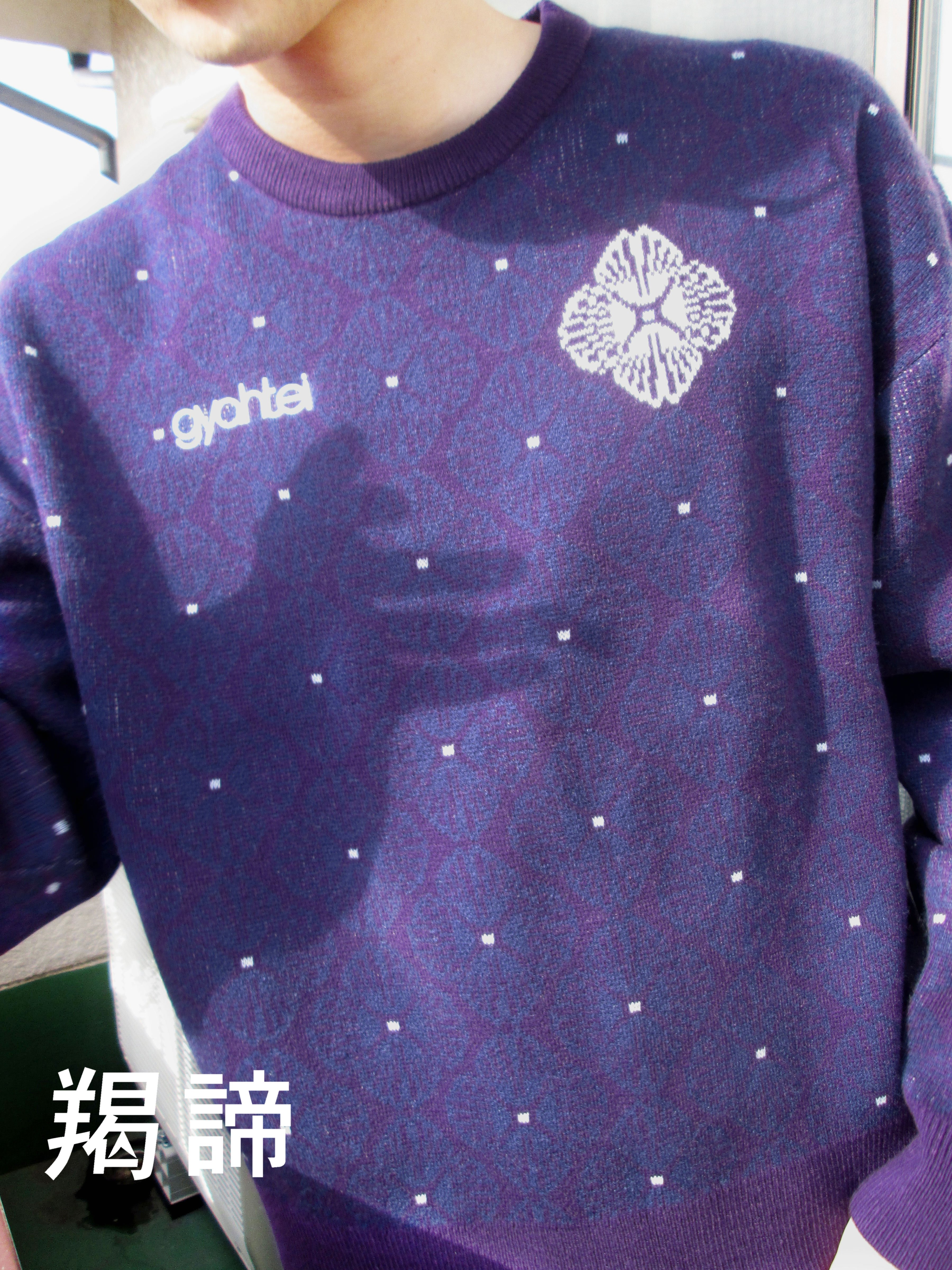 gyahtei ニット　セーター　jumadiba gyahtei - Winter Edition Knit Sweater | JUMADIBA