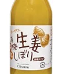 オーサワの有機生姜しぼり（200ml）