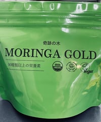 モリンガゴールド　90g　90種類以上の栄養素