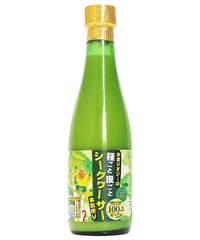 木登りオジーの種ごと皮ごとシークヮーサー[本気搾り]