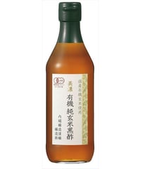 美濃有機純玄米黒酢 360ml