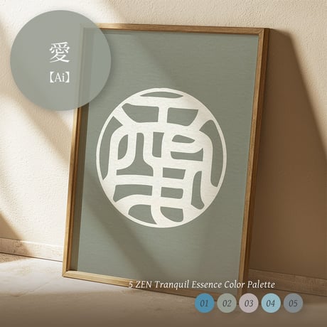 CATEGORY ▪️Love and Protection - 愛情運 | SHIRUSHI