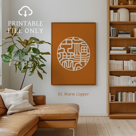 Fukujyu Enman [ 福寿円満 ]  | SHIRUSHI ART | Japanese Wall Art  | Digital Prints | Japandi Style