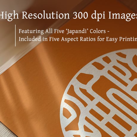 Shu-Ha-Ri [ 守破離]  | SHIRUSHI ART | Japanese Aesthetic Wall Art  | Digital Prints | Japandi Style