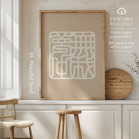 Muga Muchū[無我夢中] | SHIRUSHI ART | Japanese Minimalist Digital Prints | Mindful Wall Art