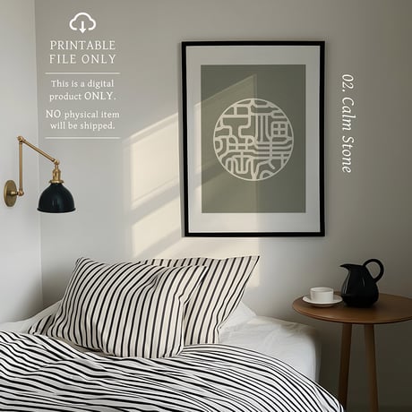 Fukujyu Enman [ 福寿円満 ] | SHIRUSHI ART | Japanese Minimalist Digital Prints | Zen Wall Art