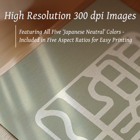Meikyō Shisui [明鏡止水] | SHIRUSHI ART | Japanese Digital Prints | Wall Art | Japanese Neutrals