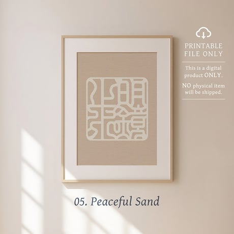 Meikyō Shisui [明鏡止水] | SHIRUSHI ART | Japanese Minimalist Digital Prints | Mindful Wall Art