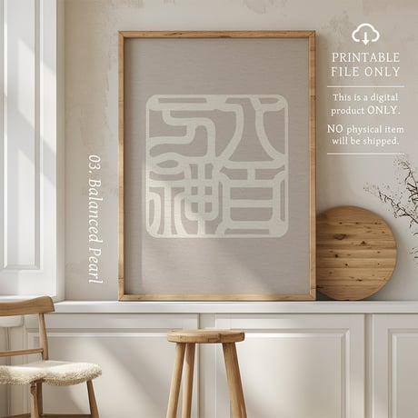 Yaoyorozu no Kami [ 八百万神 ] | SHIRUSHI ART | Digital Prints | Mindful Wall Art