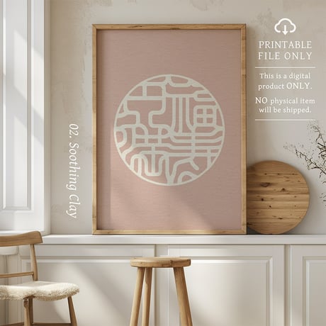 Fukujyu Enman [ 福寿円満 ] | SHIRUSHI ART | Japanese Minimalist Digital Prints | Mindful Wall Art