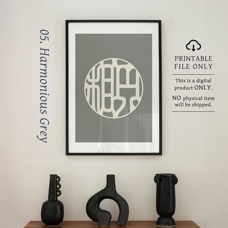 Enso[円相] | SHIRUSHI ART | Japanese Minimalist Digital Prints | Zen Wall Art