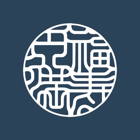 Fukujyu Enman[福寿円満] | SHIRUSHI ART | Japanese  Vector Art | AI, SVG, PDF | Digital Downloads