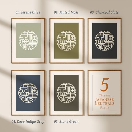 Fukujyu Enman [ 福寿円満] | SHIRUSHI ART | Japanese  Digital Prints | Wall Art | Japanese Neutrals