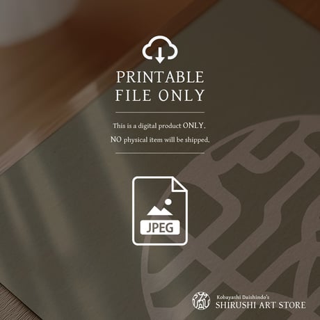 Banbutsu Seisei [万物生成] | SHIRUSHI ART | Japanese  Digital Prints | Wall Art | Japanese Neutrals