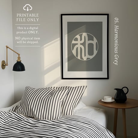 Nagomi [和] | SHIRUSHI ART | Japanese Minimalist Digital Prints | Zen Wall Art