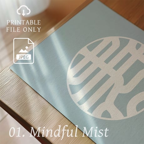 Kotobuki [ 寿 ]  | SHIRUSHI ART | Japanese Minimalist Digital Prints | Mindful Wall Art