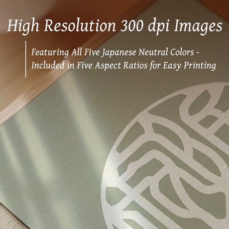 Wabi-Sabi [侘び寂び] | SHIRUSHI ART | Japanese Minimalist Digital Prints | Wall Art | Japanese Neutrals