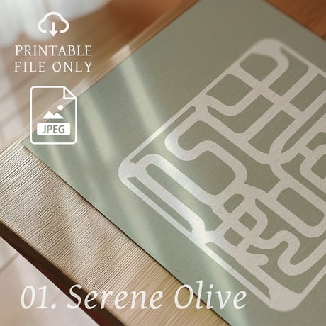 Shōji Ichinyo [生死一如] | SHIRUSHI ART | Japanese Digital Prints | Wall Art | Japanese Neutrals