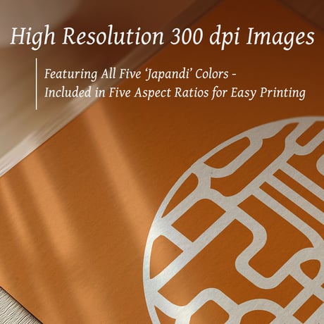 Fukujyu Enman [ 福寿円満 ]  | SHIRUSHI ART | Japanese Wall Art  | Digital Prints | Japandi Style