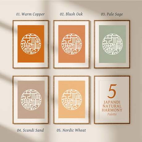 Fukujyu Enman [ 福寿円満 ]  | SHIRUSHI ART | Japanese Wall Art  | Digital Prints | Japandi Style
