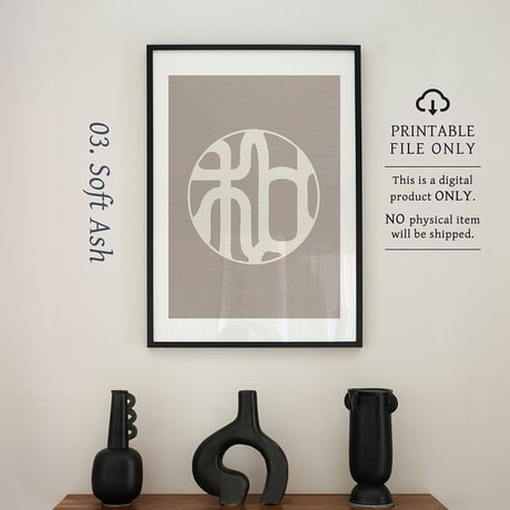 Nagomi [和] | SHIRUSHI ART | Japanese Minimalist Digital Prints | Zen Wall Art