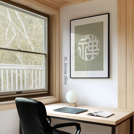 Zen[禅]| SHIRUSHI ART | Japanese Minimalist Digital Prints | Wall Art | Japanese Neutrals