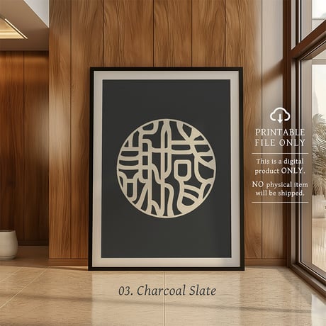 Kansha [感謝] | SHIRUSHI ART | Japanese Minimalist Digital Prints | Wall Art | Japanese Neutrals