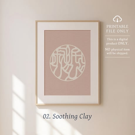 Wabi-Sabi [侘び寂び] | SHIRUSHI ART | Japanese Minimalist Digital Prints | Mindful Wall Art