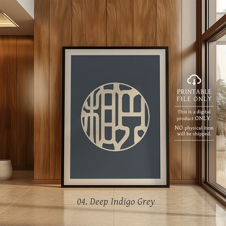 Enso[円相] | SHIRUSHI ART | Japanese Minimalist Digital Prints | Wall Art | Japanese Neutrals