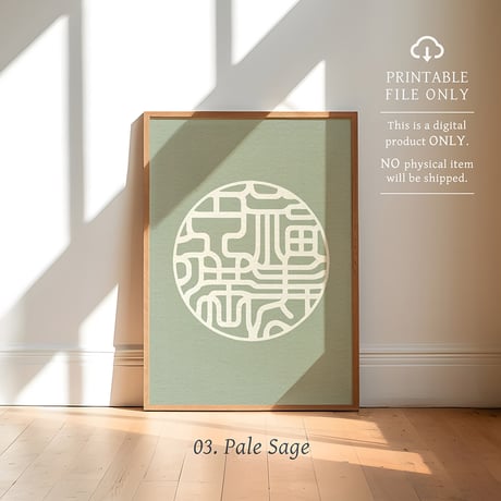 Fukujyu Enman [ 福寿円満 ]  | SHIRUSHI ART | Japanese Wall Art  | Digital Prints | Japandi Style