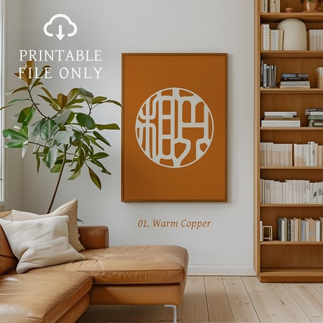 Enso[円相] | SHIRUSHI ART | Japanese Aesthetic Wall Art  | Digital Prints | Japandi Style