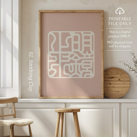 Meikyō Shisui [明鏡止水] | SHIRUSHI ART | Japanese Minimalist Digital Prints | Mindful Wall Art