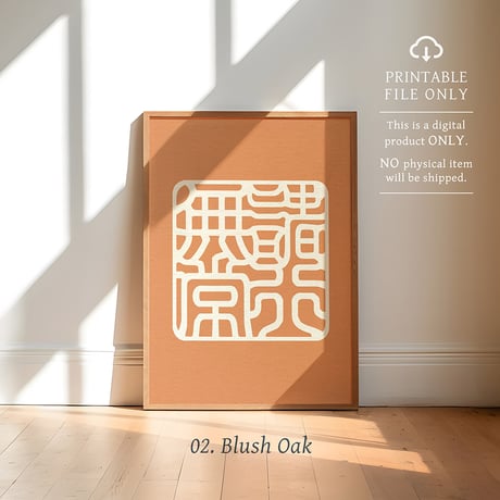 Shogyou Mujou [諸行無常] | SHIRUSHI ART | Japanese Aesthetic Wall Art  | Digital Prints | Japandi Style