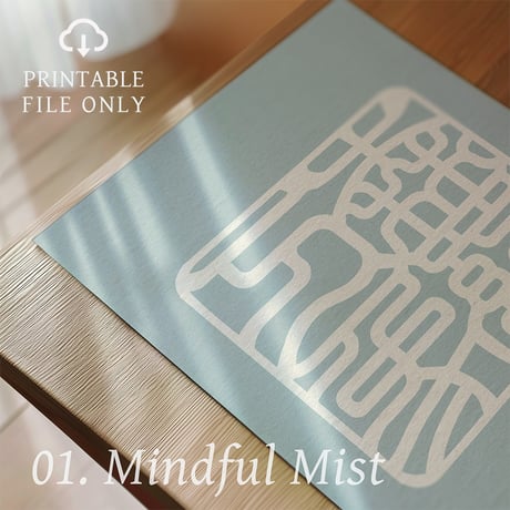 Shinra Banshō [森羅万象] | SHIRUSHI ART | Japanese Minimalist Digital Prints | Mindful Wall Art