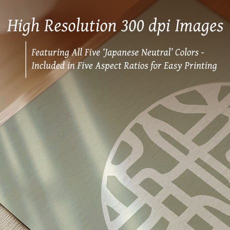 Kansha [感謝] | SHIRUSHI ART | Japanese Minimalist Digital Prints | Wall Art | Japanese Neutrals