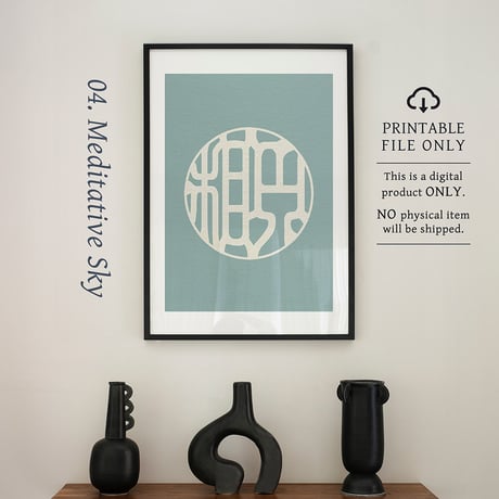 Enso[円相] | SHIRUSHI ART | Japanese Minimalist Digital Prints | Zen Wall Art