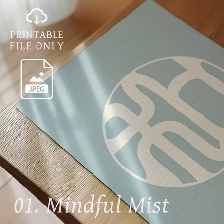 Nagomi [和] | SHIRUSHI ART | Japanese Minimalist Digital Prints | Mindful Wall Art