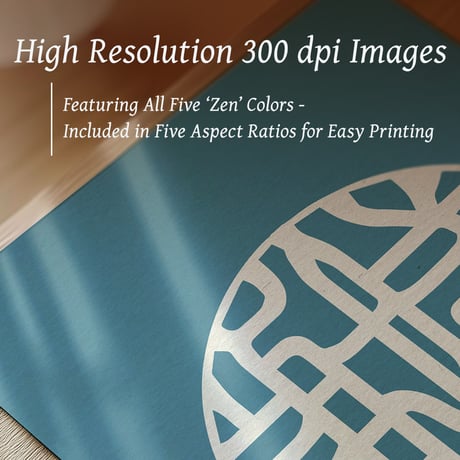 Kansha [感謝] | SHIRUSHI ART | Japanese Minimalist Digital Prints | Zen Wall Art