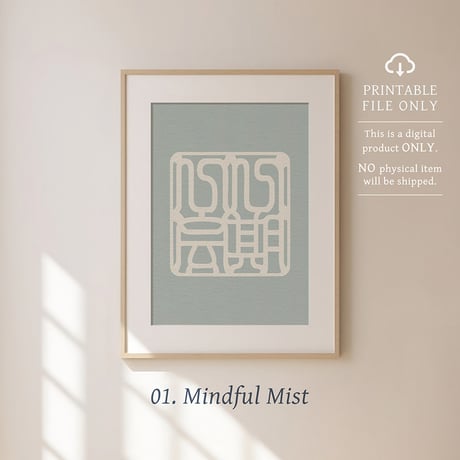 ichi-go ichi-e [ 一期一会 ] | SHIRUSHI ART | Japanese Digital Prints | Mindful Wall Art