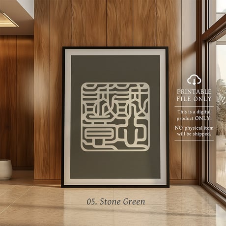 Seishin Seii [誠心誠意] | SHIRUSHI ART | Japanese  Digital Prints | Wall Art | Japanese Neutrals
