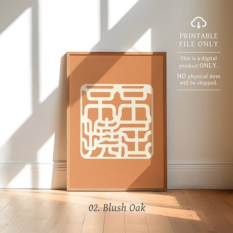 Fukutsu Futō [不屈不撓] | SHIRUSHI ART | Japanese Aesthetic Wall Art  | Digital Prints | Japandi Style