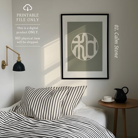 Nagomi [和] | SHIRUSHI ART | Japanese Minimalist Digital Prints | Zen Wall Art