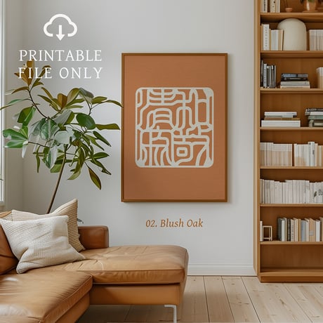 Wakei Seijaku [和敬清寂] | SHIRUSHI ART | Japanese Wall Art  | Digital Prints | Japandi Style