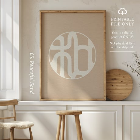 Nagomi [和] | SHIRUSHI ART | Japanese Minimalist Digital Prints | Mindful Wall Art